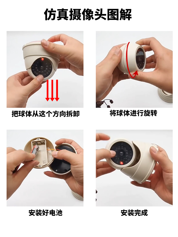 多功能遥控假监控器：智能防盗新神器，让小偷无处遁形！