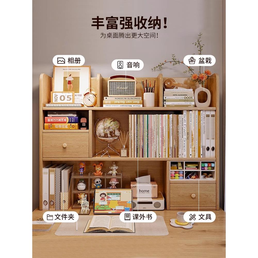 实木桌面置物架：高效办公桌面收纳神器，学生党必备！✨