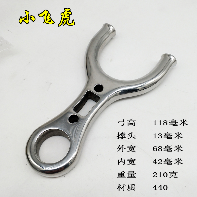 扁皮弹弓大揭秘：非钛钢不锈钢户外竞技神器，精准飞虎弹弓，你值得拥有！
