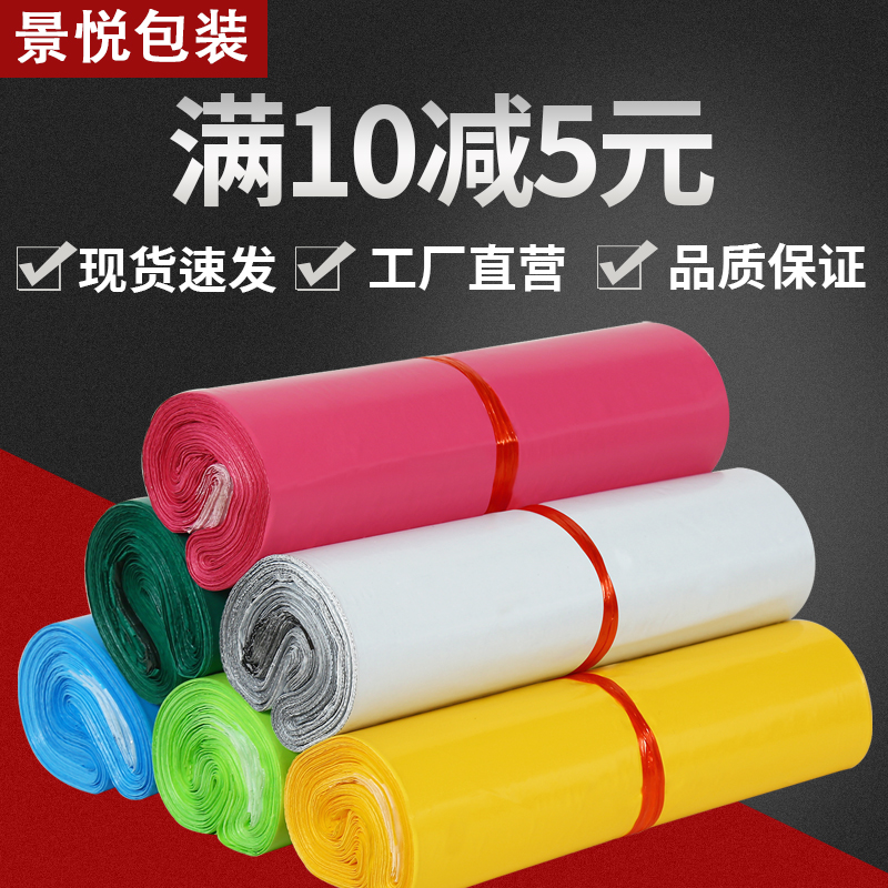 山西外白内黑自粘快递袋！防水加厚不漏货，颜值爆表还能定制！这波真的香到不行