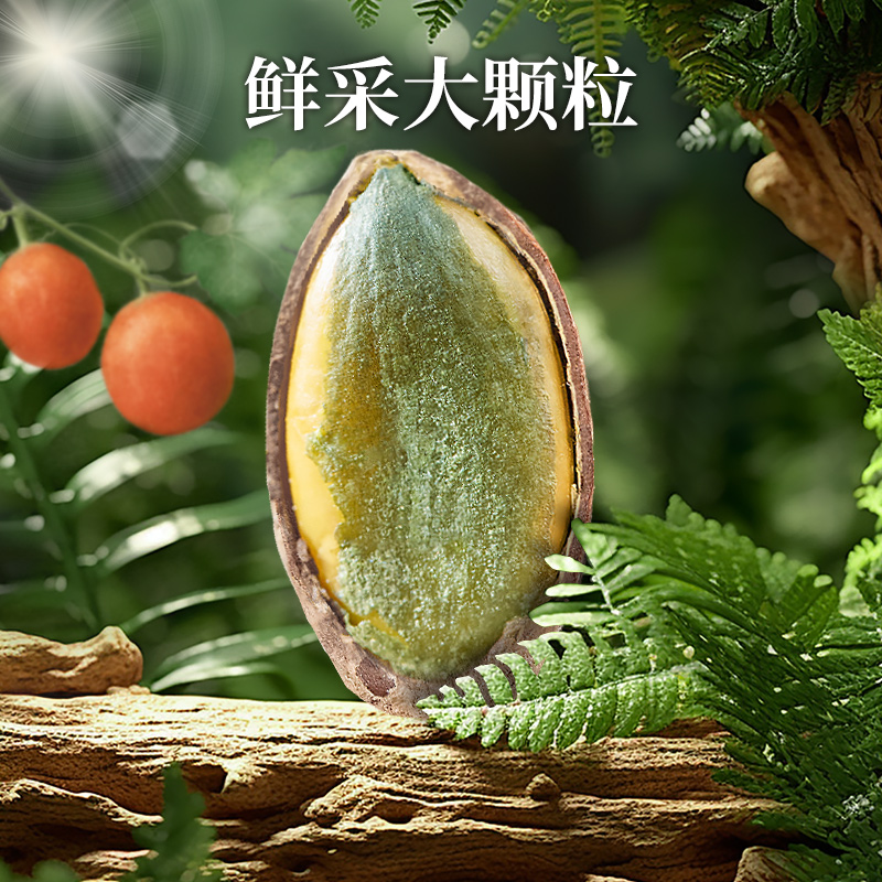 新货吊瓜子大颗粒奶油味来袭，整箱囤货不手软！