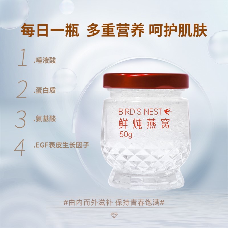 节日送礼必入！鹤王冰糖燕窝礼盒，孕妇营养首选，真的太香了！