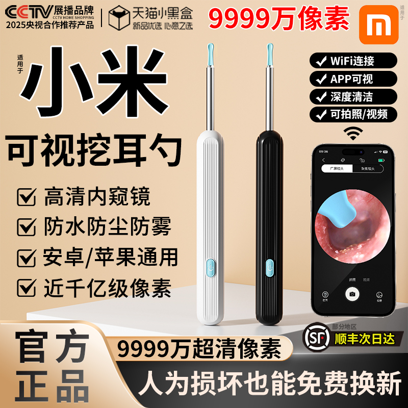 小米之家价格与小米商城价格不一样？真相曝光！