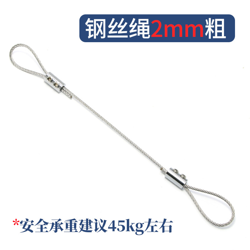 吊画神器来了！304不锈钢钢丝绳锁线器，颜值高又实用，懒人必备
