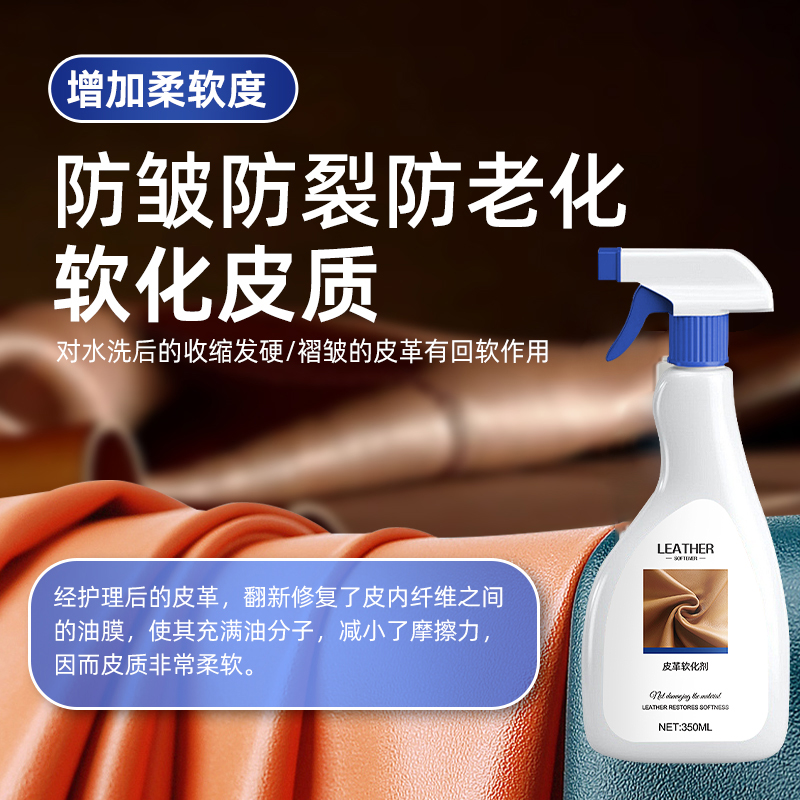 皮衣皱褶怎么处理才能恢复如新？
