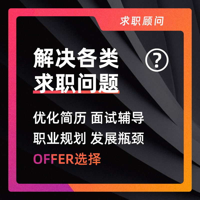 无敌了！猎聘上如何隐藏简历？拯救求职者隐私的宝藏技巧！