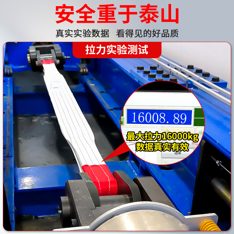 安达通吊带：工业级吊装神器，轻松搞定大件搬运难题！