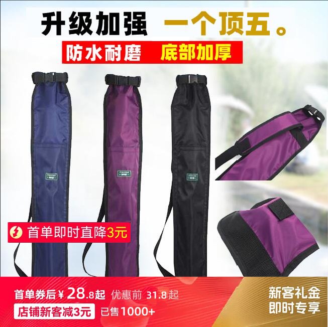 钓鱼伞包鱼竿包：户外垂钓必备神器，耐磨便携，轻松收纳你的渔具！
