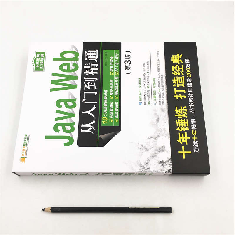 Web前端开发基础入门，小白必看！绝绝子的教程，带你从零开始！