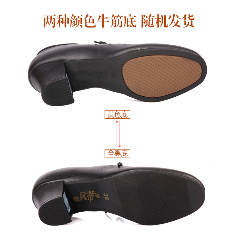 广场舞/交谊舞必备！贝蒂新款女摩登舞鞋WJ1，3.5厘米直板底太香了！