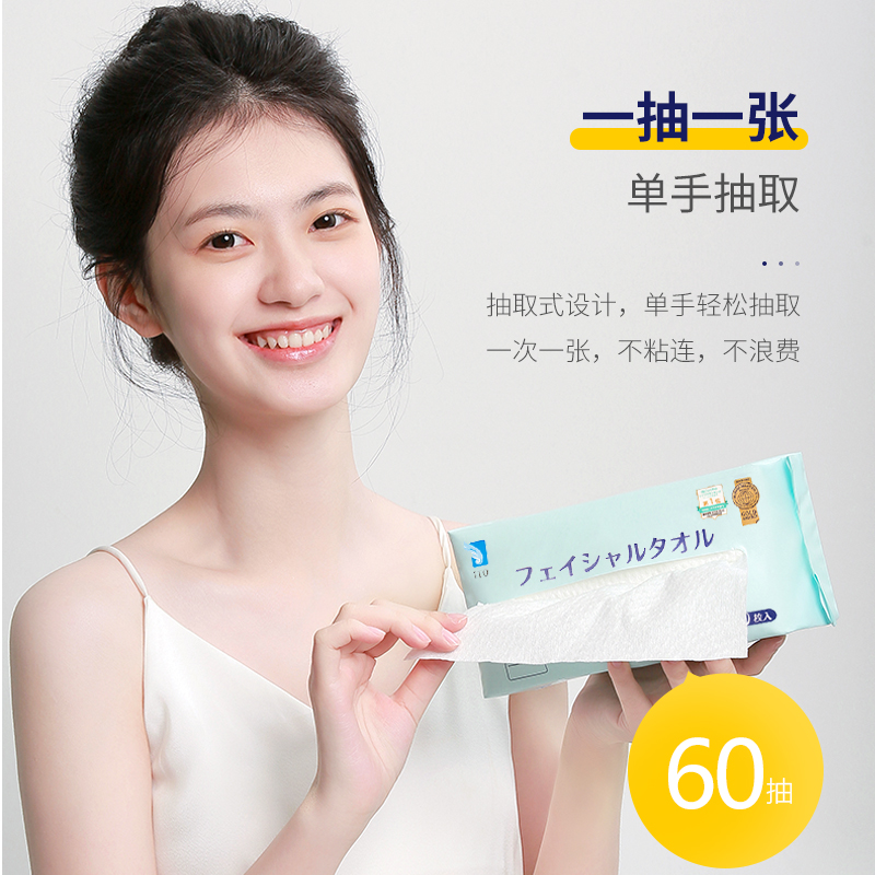 日本ITO洗脸巾：温柔呵护你的每一次清洁✨