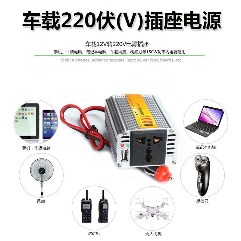 车载逆变转换器：货车必备神器，轻松享受车内220V用电自由！⚡️