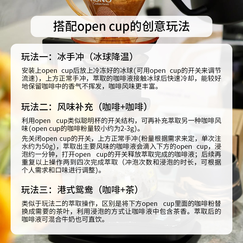 正晃行ULTRAKOKI智能手冲咖啡电子秤：开启你的咖啡大师之路