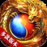 独家神途MAX
