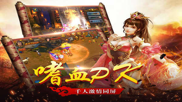 1.76圣爵精品传奇
