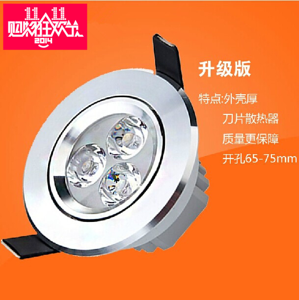 西顿照明LED天花灯：告别眩光，点亮你的温馨家居生活✨
