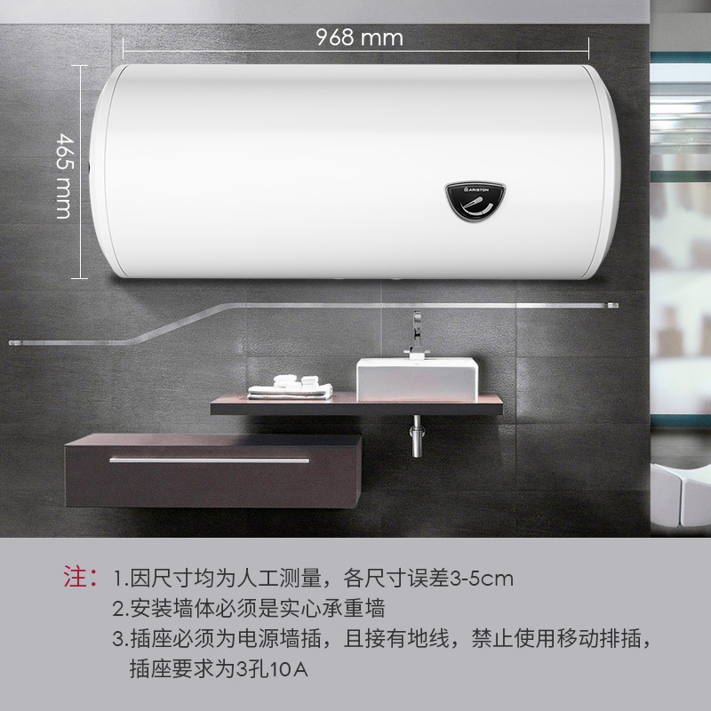 ARISTON CA100M1.5电热水器：速热大容量，温暖你的每一天!