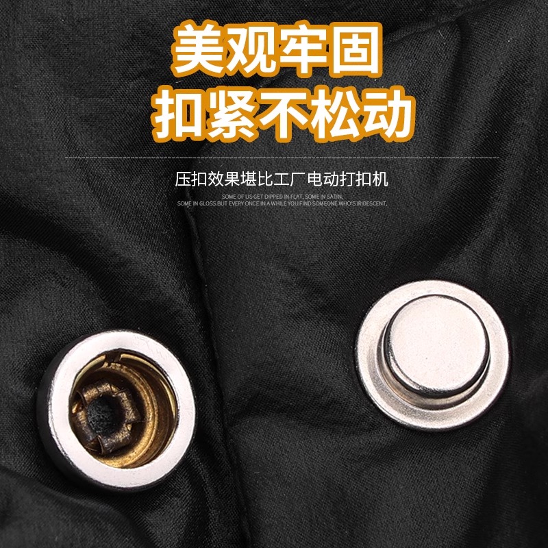 冬季保暖新神器！羽绒服按扣免缝钉扣，轻松搞定你的冬日搭配难题！❄️✨