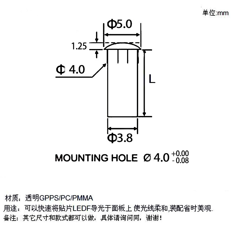 PLP5-2-125 LED指示灯：点亮你的生活，透明导光柱的神奇魅力✨
