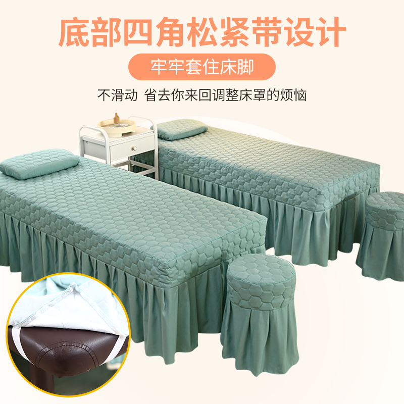 2025网红牛奶绒美容院床罩四件套，轻奢简约，四季通用，美梦必备✨