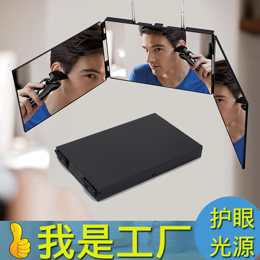 三面镜自助理发神器：轻松搞定完美发型，告别理发店！