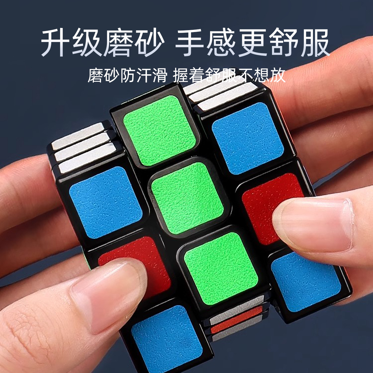 Swift Block 355S磁悬浮3阶魔方：竞速新宠，初学者也能玩转的炫酷玩具！