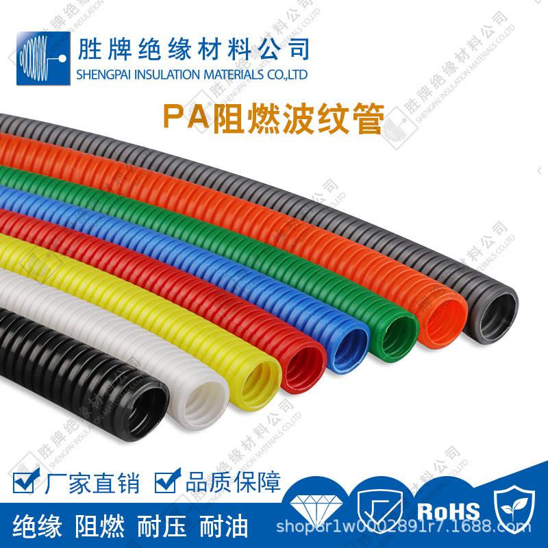 PA尼龙阻燃管真香！装修必备神器，闭口开口都超实用！
