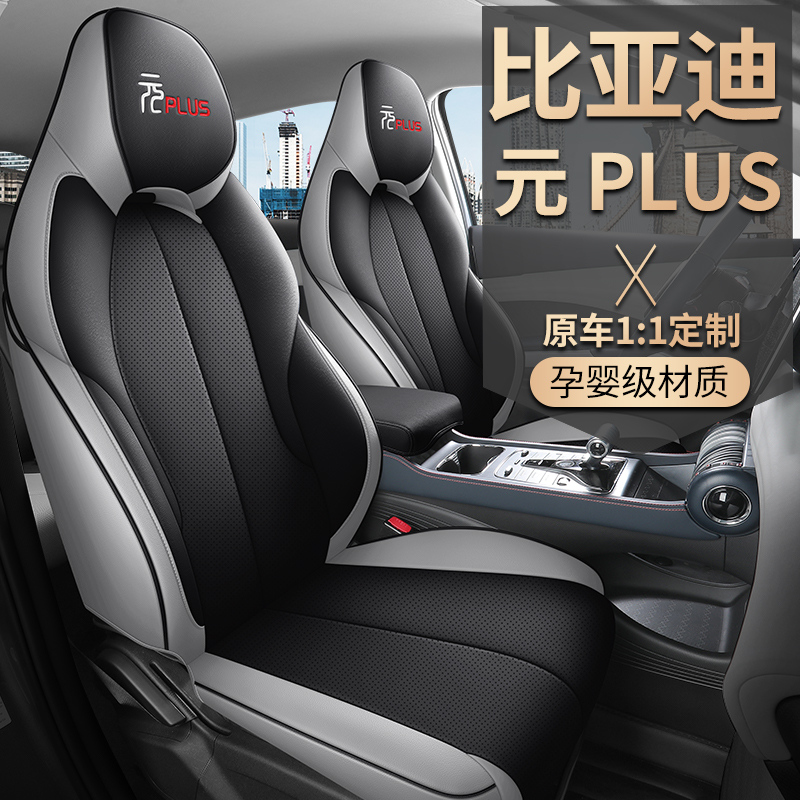 揭秘深蓝L07新款：智能电动车的新宠儿