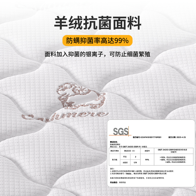 软硬两用席梦思1.8m软硬独立弹簧乳胶椰棕垫，睡眠新体验，好梦从这里开始！