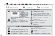 海尔ES50H-C5(CE)热水器使用说明书