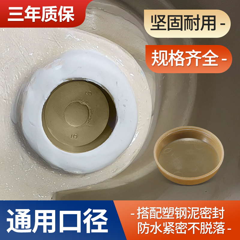 蹲便器防漏水堵头：告别漏水烦恼，让浴室更加清爽✨