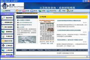 正坤税法库1.02
