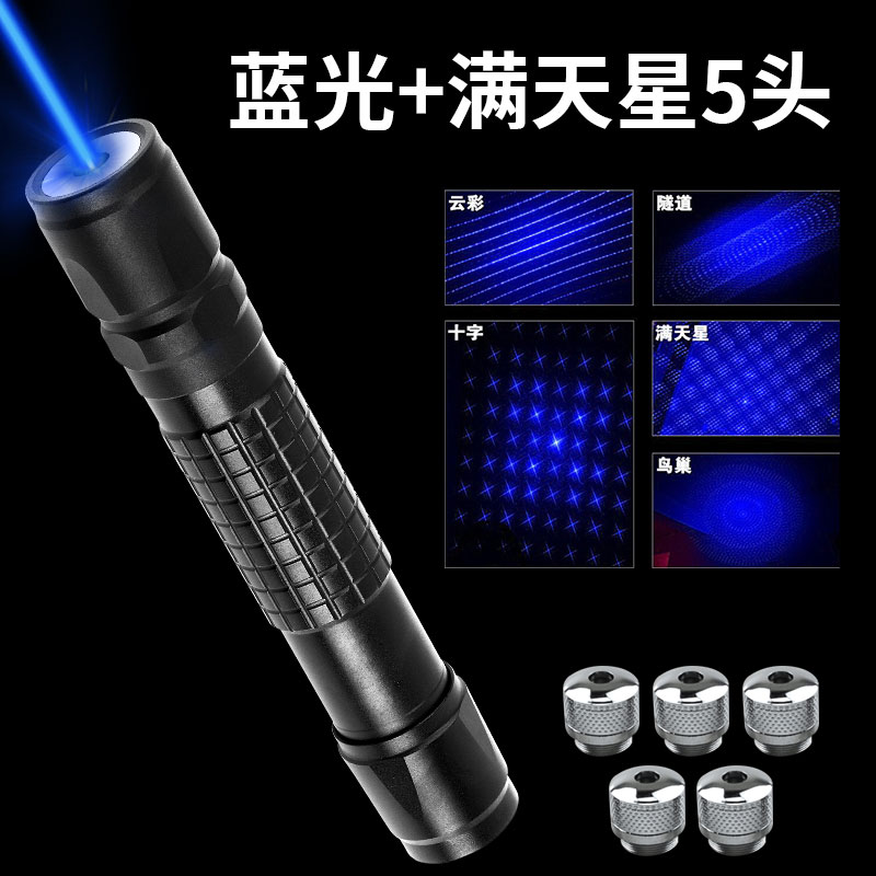齐影蓝光远射激光灯：点亮夜空的秘密武器，解锁户外娱乐新姿势！