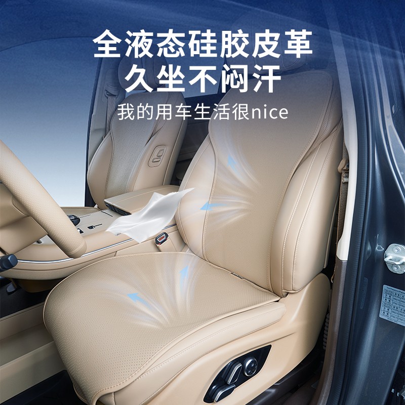 固特异汽车坐垫：问界M9/M7/M5车主福音，四季通用通风座垫大揭秘！