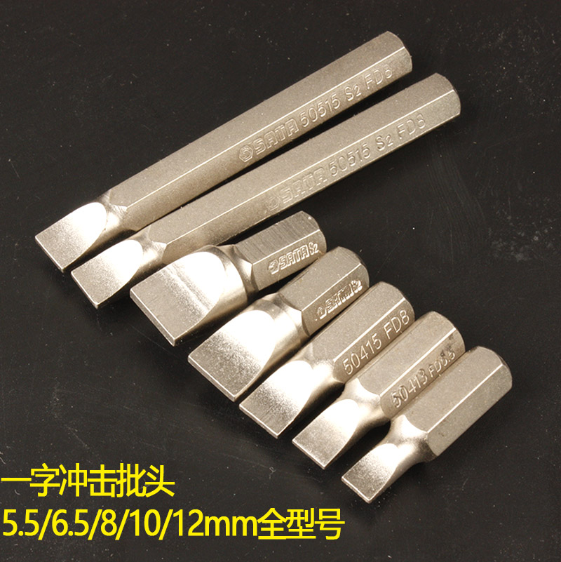 世达批头S2合金钢：装修小能手必备神器，轻松搞定各种螺丝！️