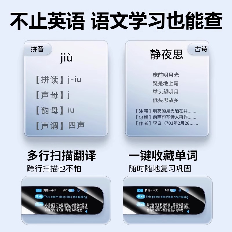 老版高中英语课本：穿越时光的英语学习神器