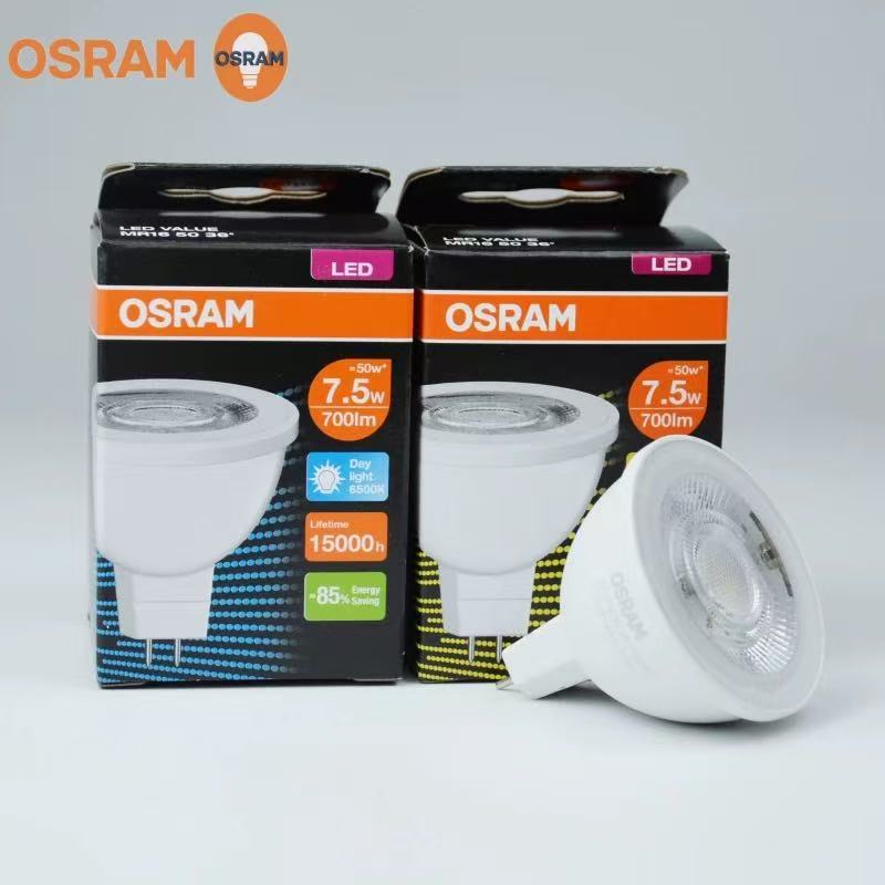 OSRAM欧司朗MR16大灯杯：灯光艺术的极致展现，照亮你的每一个角落