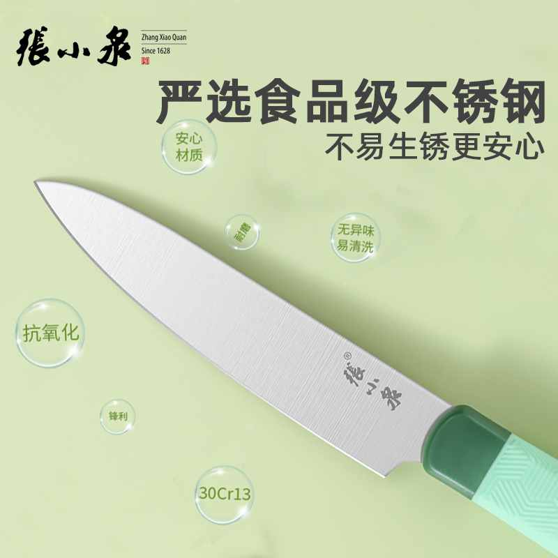 不锈钢水果刀带刀套可折叠便携小刀，厨房里的多功能小助手！✨