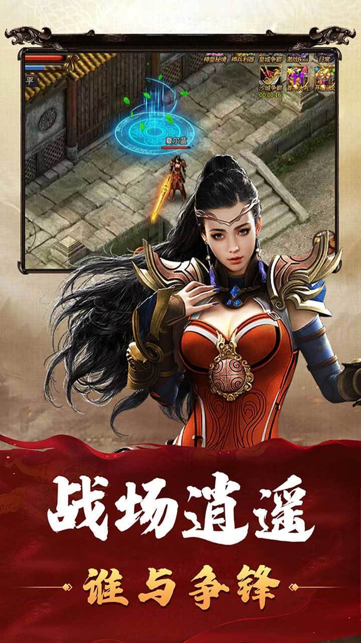 血饮龙纹挂机辅助脚本免费版