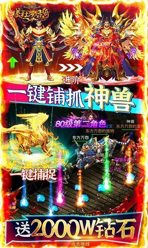 美杜莎传奇单职业