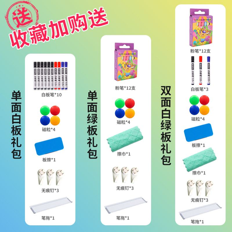 齐富小子双面移动黑板：家庭教学新神器，轻松开启智慧课堂