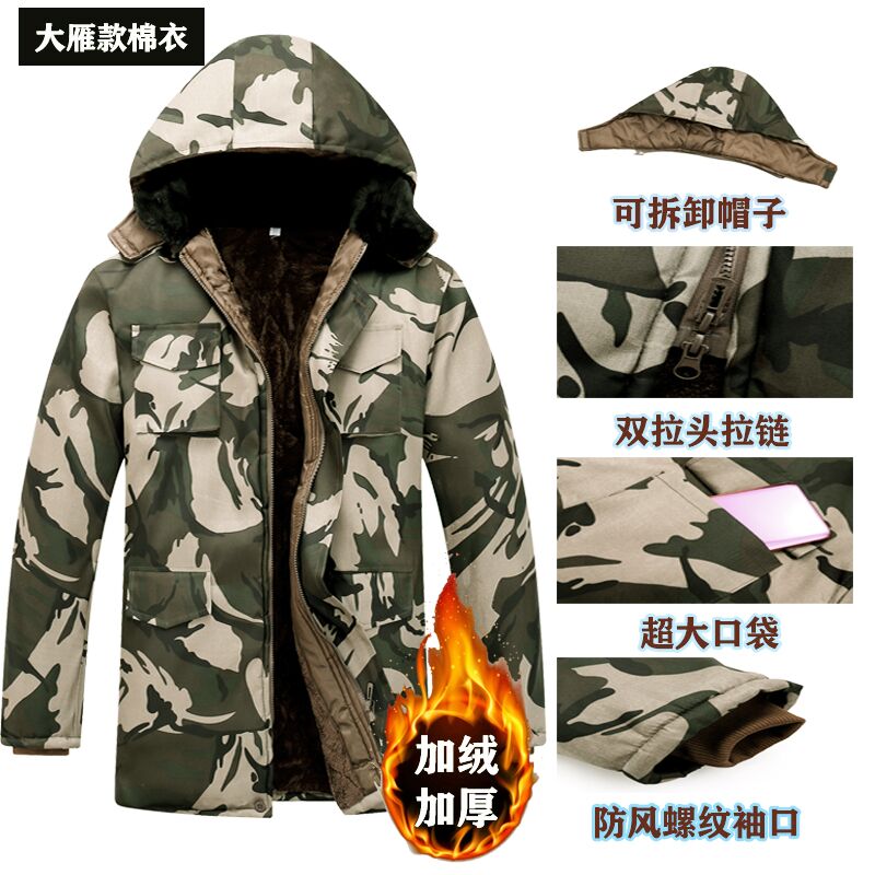 冬季迷彩棉衣男防寒保暖加绒加厚棉工装服棉裤套装防水劳保工作服：寒冷中的温暖守护者！
