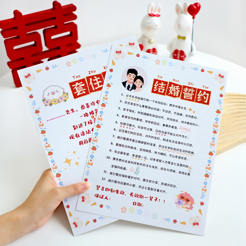 东北婚礼新风尚：牡丹江、尚志、鸡西、七台河婚礼跟拍全攻略，记录幸福瞬间！