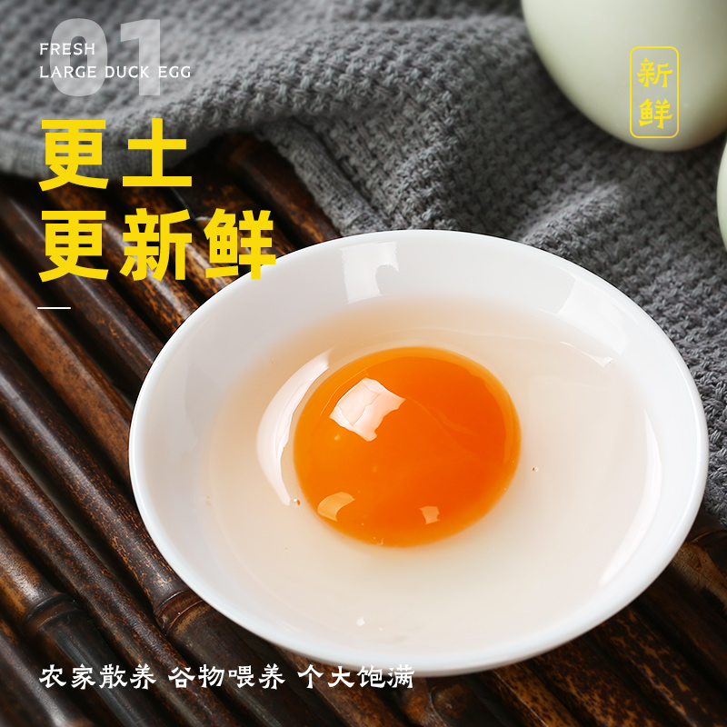鸭蛋农家散养新鲜生鸭蛋：30枚整箱批发，农村土鸭蛋的美味诱惑！