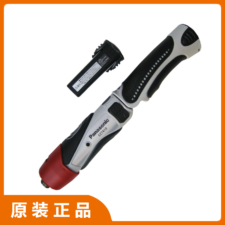松下EZ7410/EY7410：迷你螺丝刀界的王者，解锁家居DIY新姿势！