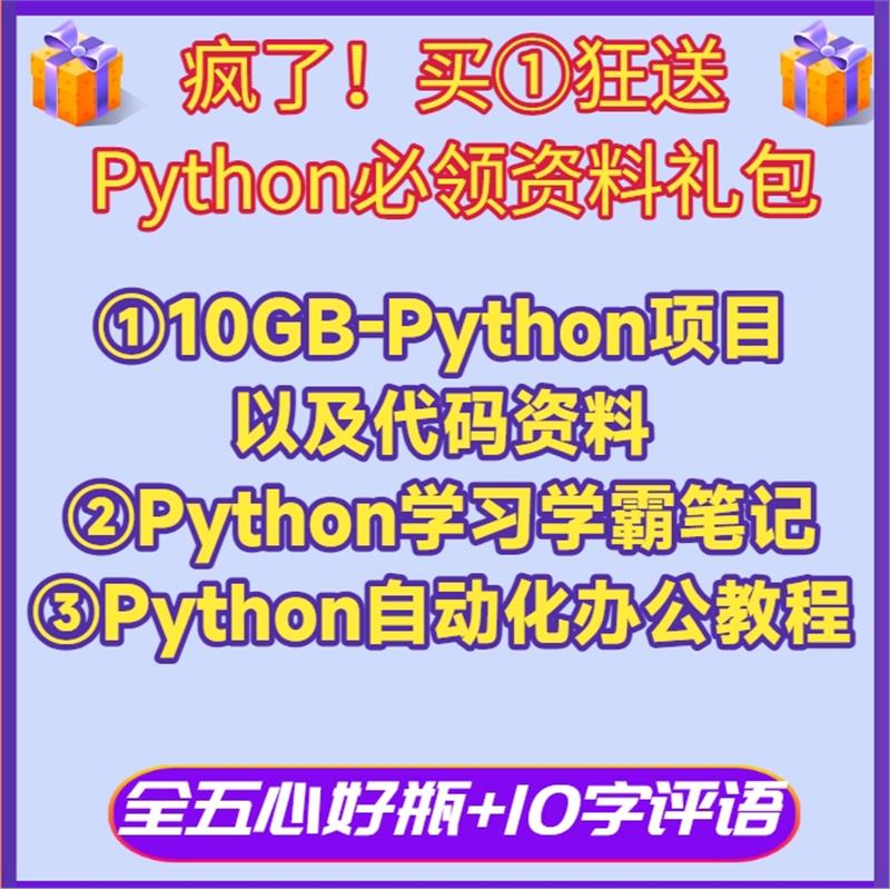 罗德梅科A&amp;A CHESS/领御3.75/3inch实木国际象棋：贵族游戏的奢华体验