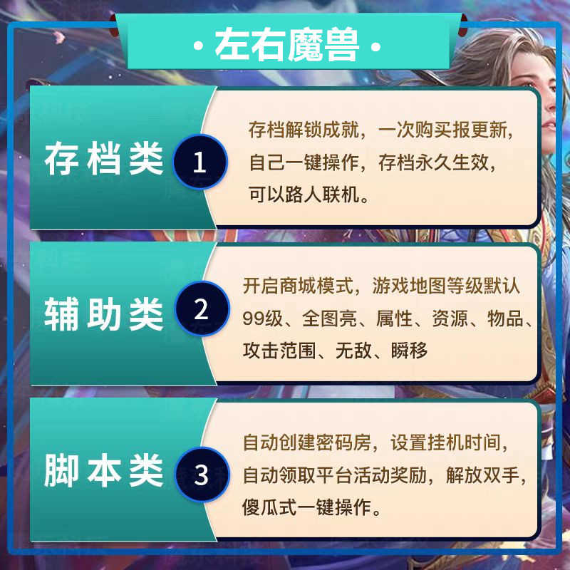 魔兽世界新手盒子路径：新手玩家的终极攻略，轻松上手不迷路！