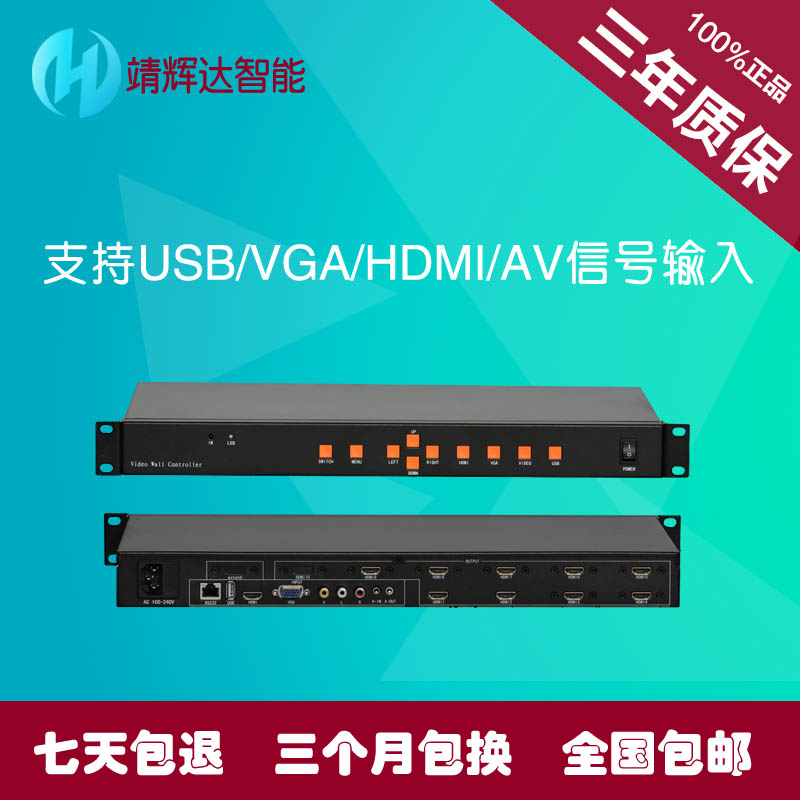 液晶拼接屏电视拼接器1进9出，音乐餐厅酒吧公司的完美展示神器✨