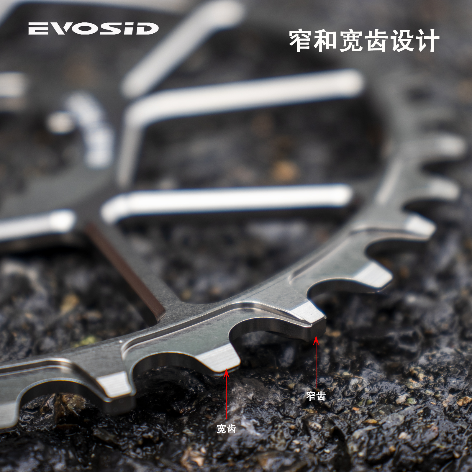 EVOSID超轻山地车牙盘：轻盈力量，骑行新体验！‍♂️