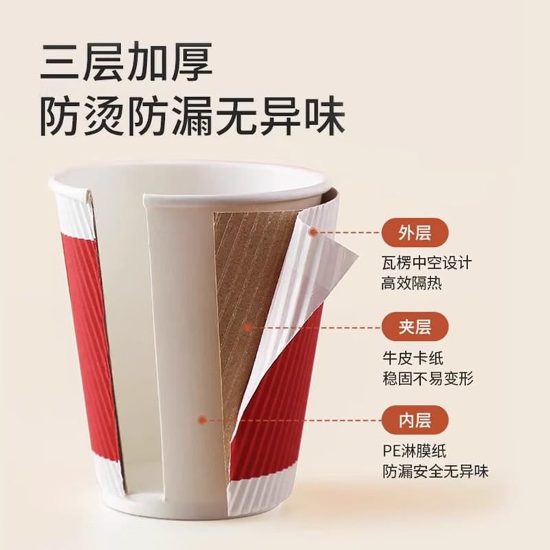 洁雅纸杯：加厚耐用，让你的饮品享受升级！